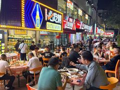 -鑫悦楼煎蟹·16年海鲜大排档