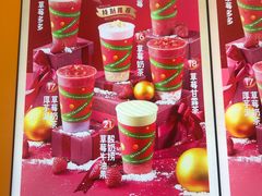 菜单-7分甜(苏州中心店)