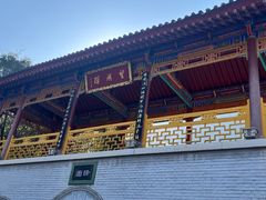 -华清宫景区