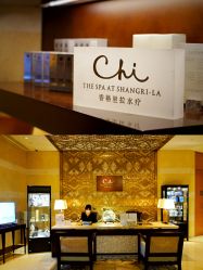 -青岛香格里拉·氣水疗中心