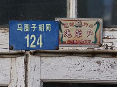 -广胜寺塔