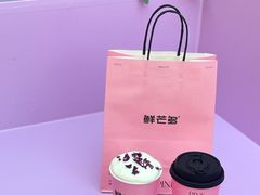 -鲜芒多·杨枝甘露(摩尔城A座10楼店)