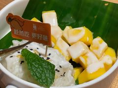 芒果糯米饭-生如夏花泰式火锅(西村黑金店)