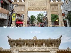 -即墨古城
