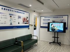 -名医堂永康中医·推拿正骨·针灸·艾灸