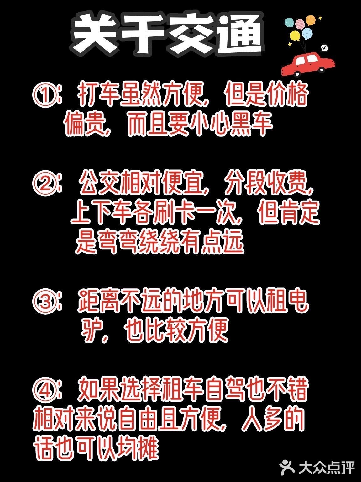 三亚旅游攻略|关于旅游的两条路线简介！