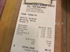 账单-Green Leaf Sushi l Kitsilano