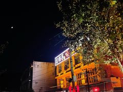 -恋拐子油爆虾·家常菜