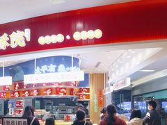 -象山酥院(深圳北站店)