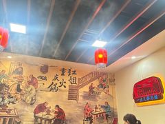 -红姐重庆火锅(曙光路店)
