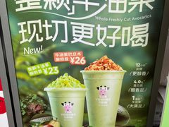 -一只酸奶牛(春熙路店)