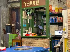 -马路边边麻辣烫(世纪金源店)