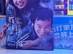 -万达影城(武进万达广场IMAX店)