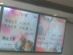 -莹珠阁·私房菜