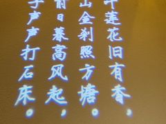 -江南韵·无锡太湖文化体验餐厅(凤凰天街店)