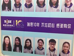 -瑞思英语·少儿英语启蒙(河西·梅江第六田园校区)