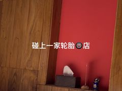 -天丰利生活MALL(和平里店)