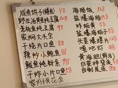 -松云居