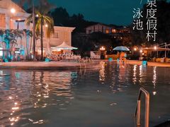 -江门古兜温泉小镇