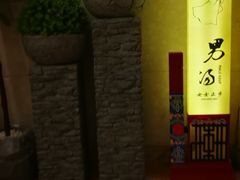 -汉宫汤泉汗蒸洗浴(五四广场店)