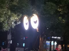 -瑞虹新天地月亮湾