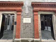 -中共二大会址纪念馆