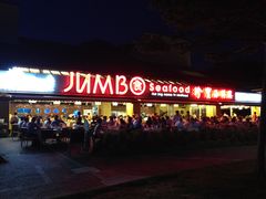-珍宝海鲜(东海岸海鲜中心)