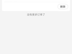 -汤岛涮小火锅(温州龙湾万达店)