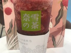 -奈雪的茶(skp店)