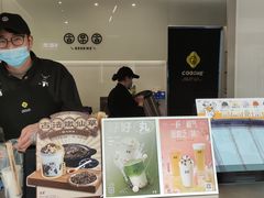 -古茗(南坪万达步行街店)
