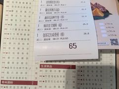 账单-金苑海鲜酒家(来魅力店)