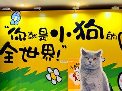 -开元商城(西旺店)