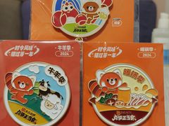 -欢囍花生(漫乐城店)
