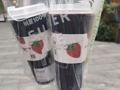 -树夏(鹭洲里店)