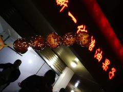 -邓记新一代糖油果子(四川煤管局供销公司职工宿舍店)