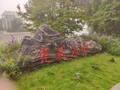 -缙云山景区