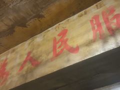 -三个大叔东北烧烤·砂锅菜(西三旗店)
