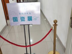 -龙泉青瓷博物馆
