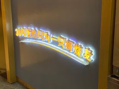 -景芳周大姐(国大城市广场店)