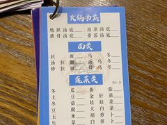 -松岛日本料理(汾江路店)