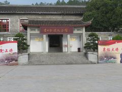 -古田会议纪念馆