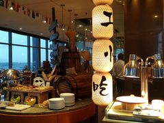 -视界美食自助餐厅·石家庄希尔顿酒店