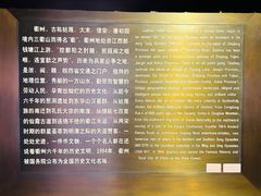 -衢州市博物馆