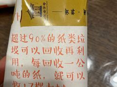 -山东八大碗山东老字号