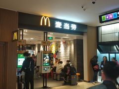 门面-麦当劳(世纪汇广场店)