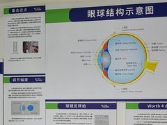 -宝岛眼镜(德阳南街店)