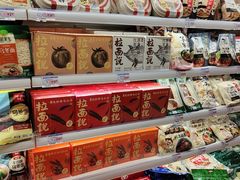 -伊藤洋华堂(温江店)