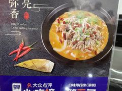 -李师傅脆肚(华强北店)