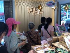 -采蝶轩(丹田店)