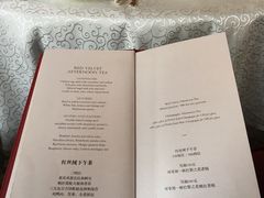 -LONG BAR 廊吧(外滩华尔道夫酒店)